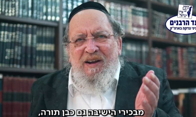 הזעקה האחרונה לפני החתונה: בחור בן 30, בן להורים חולים &ndash; ואין מי שיחתן אותו