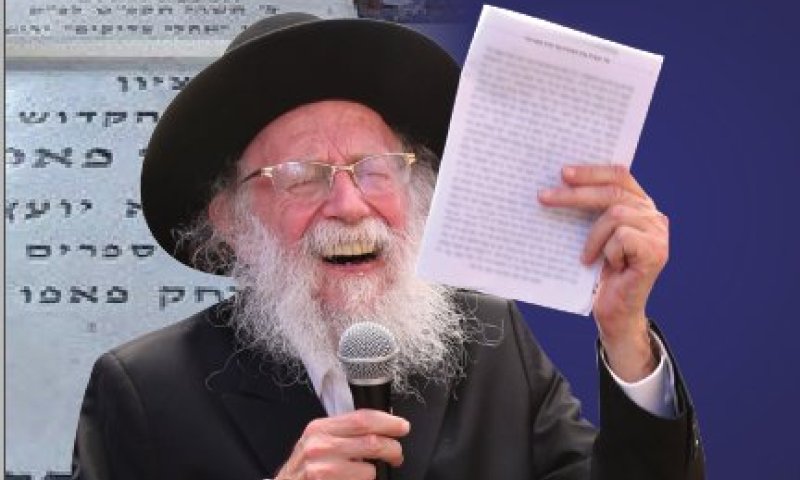 מחר! הגר"ש גלאי ערב לכך כי תתקבל תפילתך בציון ה'פלא יועץ'