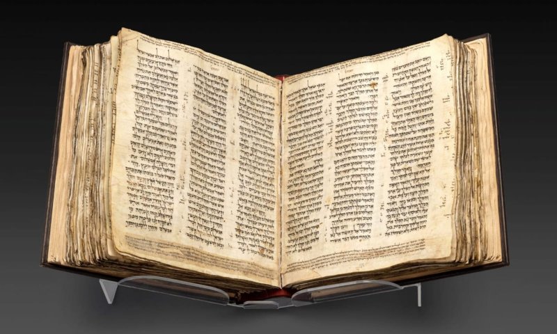 התנ"ך העתיק ביותר