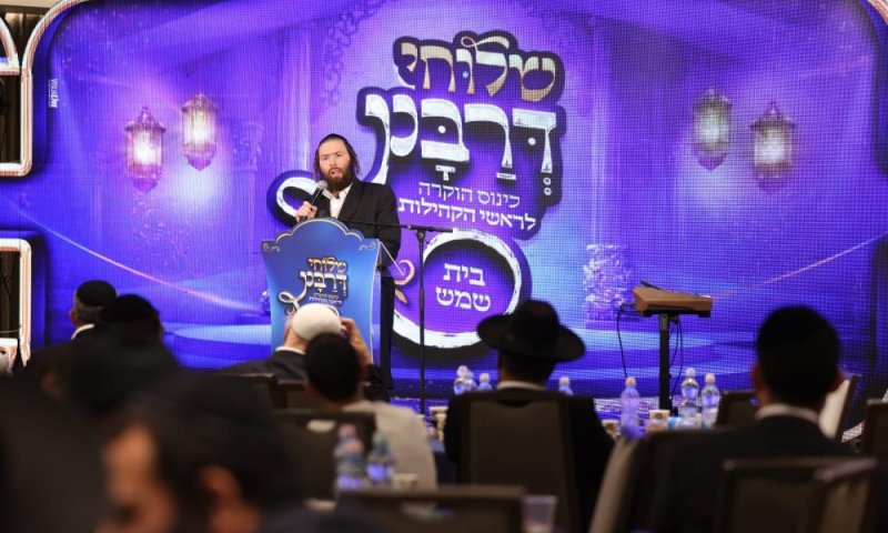 מתתיהו וגשל, מייסד ומנכ״ל משותף בחברת מימונדלן, בכנס ראשי הקהילות בבית שמש: &ldquo;הגבאי הוא הלב הפועם &ndash; והמימון הוא הדם שמזרים את העשייה&rdquo;