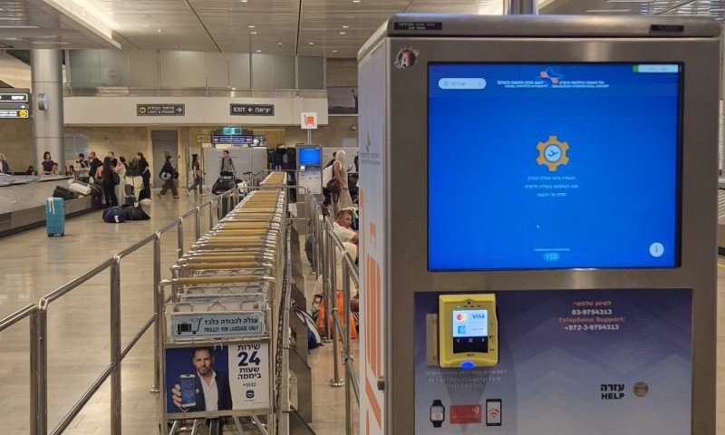 נחתתי השבוע בנתב"ג - וככה לא אמורה להיראות קבלת הפנים לישראלים