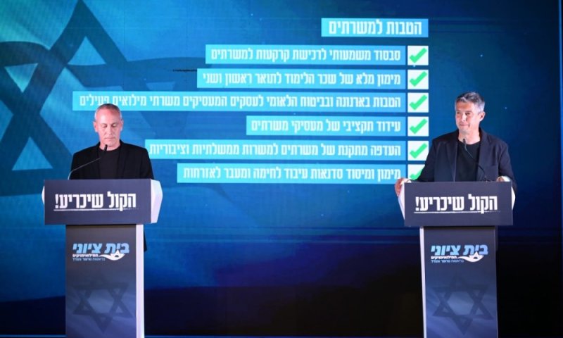 טרופר והנדל פתחו בקמפיין: "נדרוש את המשרד לביטחון לאומי"