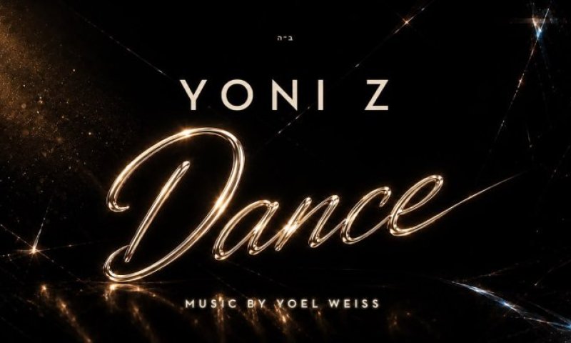 יוני Z חוזר עם סינגל קיצי חדש:  "DANCE"