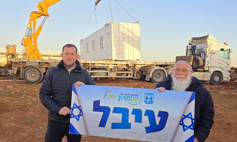 היסטוריה: מועצת שומרון הקימה ישוב חדש - בהר עיבל