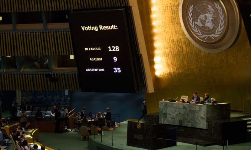 האו"ם, ארכיון