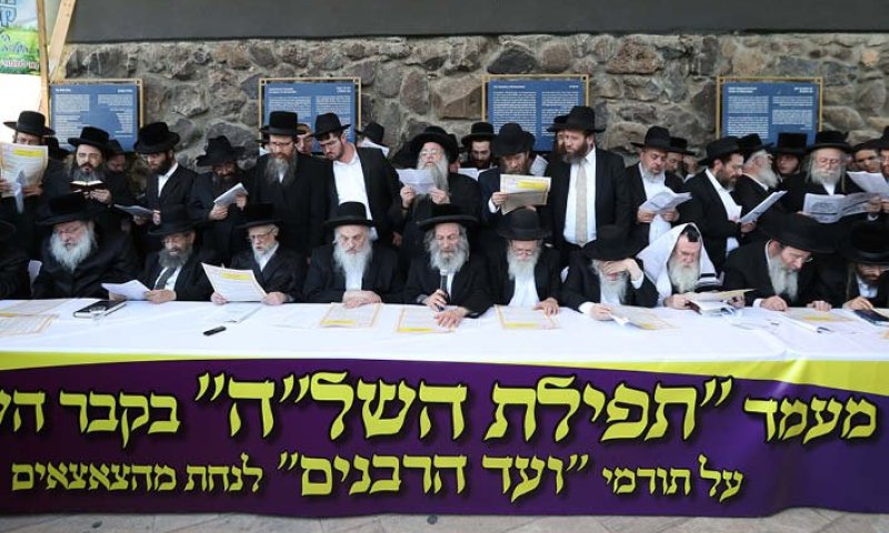 ערב ראש חודש סיוון בציון השל"ה: ח"י גדולי ישראל יעתירו עבור צאצאיכם