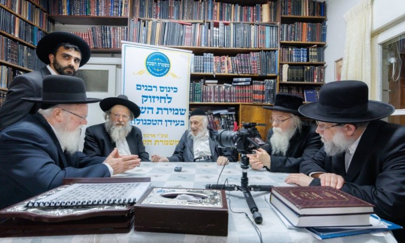רבני 'משמרת השבת' התכנסו בבית ראש הישיבה הגרב"ד פוברסקי בשל תופעת זיופים והטעיות