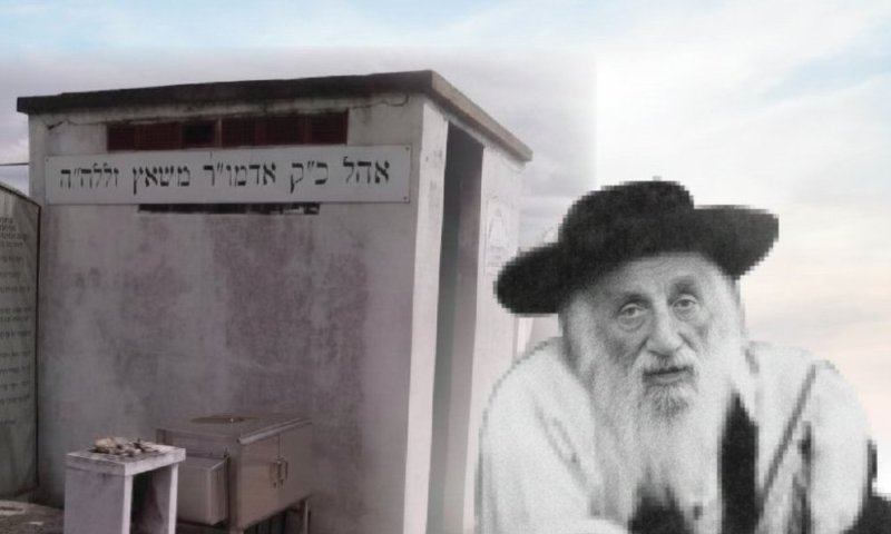 "לישועה מוכחת": הסגולה המסקרנת והתנאי הכפול