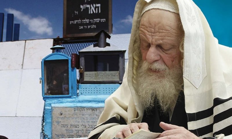 היום ההילולא: 'נוסחת הפלא' שהותיר האר"י הקדוש לכל מי שזקוק לישועה