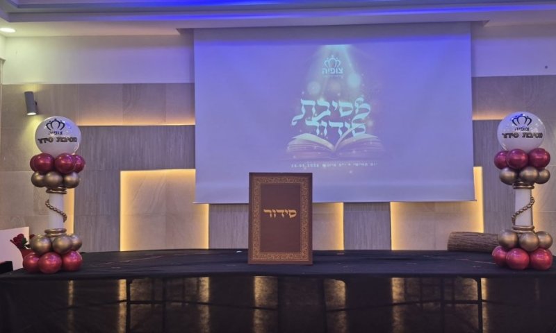 מסיבת סידור מרגשת בבית הספר "צופיה": בכירי אגף החינוך בבני ברק הגיעו לברך