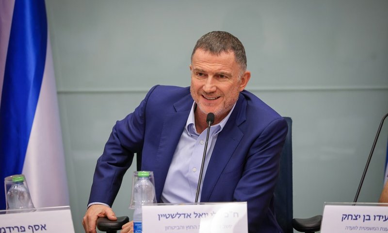 ח"כ יולי אדלשטיין בראשות ועדת חו"ב