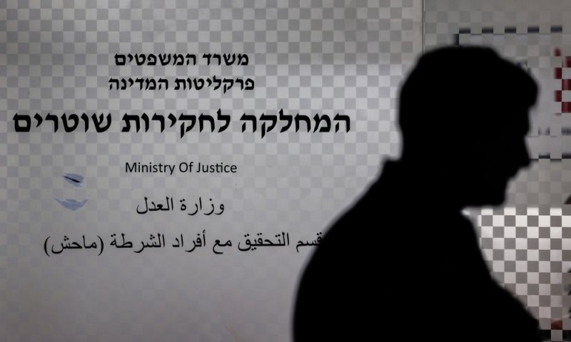 ביום חזרתו לתפקיד: מפקד להב 433 זומן לעוד חקירה&nbsp;במח"ש - כך הגיב עורך דינו