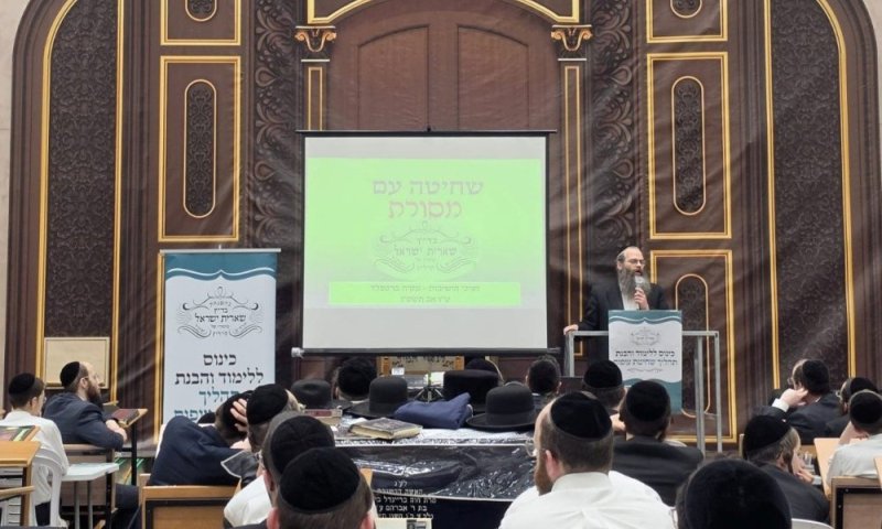 חיבור רבני הקהילות ורבני השכונות: מהדף היומי במסכת חולין - אל שטח השחיטה וההידור