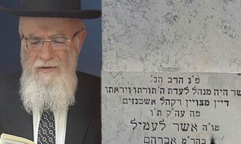 נס בקברו של הצדיק הירושלמי: הבחור המבוגר הקים בית נאמן בישראל