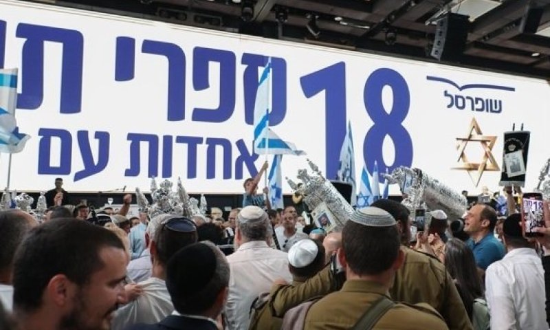  שלומי אמיר: "השנה נכניס 25 ספרי תורה למען אחדות עם ישראל"