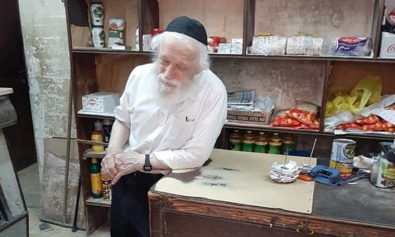 נפטר בעל המכולת המיתולוגית מחזון איש: הרה"ח ר' זאב רוזנפלד ז"ל