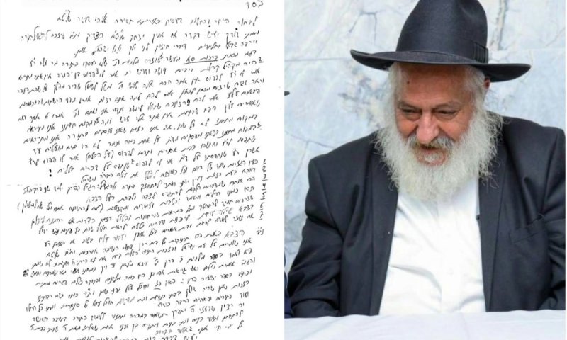 על משמר עולם התורה: הגאון הספרדי באיגרת לבן התורה שבכלא הצבאי