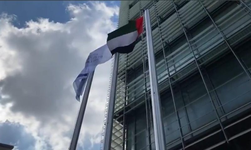 שגרירות האיחוד בישראל