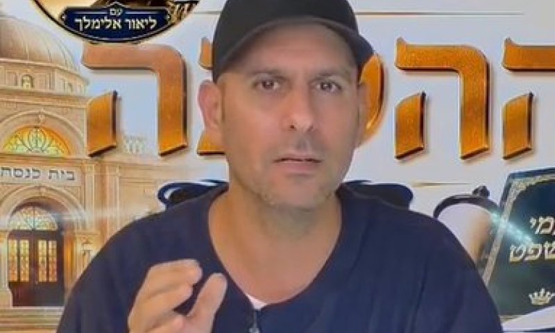 לפני &ldquo;כל נדרי&rdquo;: שיחת הטלפון שלא כדאי לדחות