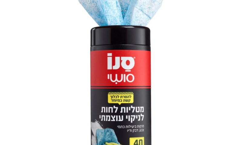 חדש מסנו סושי: מטליות לחות לניקוי עוצמתי