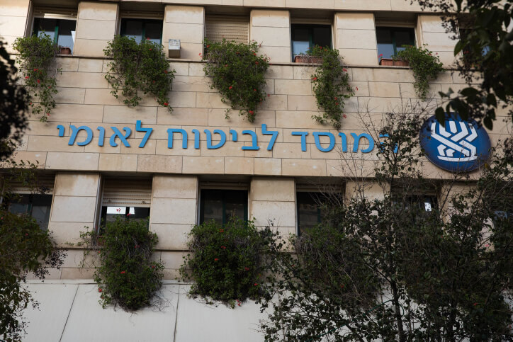 פלאש 90