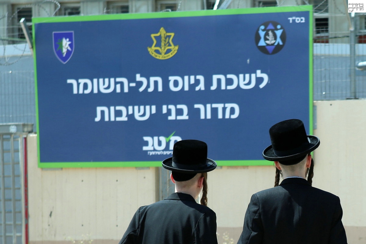 צילום אילוסטרציה