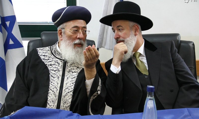 הרבנים הראשיים בכינוס