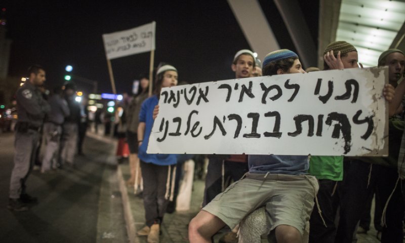 ההפגנה בעד מאיר אטינגר אתמול בערב, צילום: הדס פרוש, פלאש90