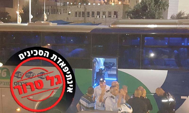 צילום: אברהם צמח, מדברים תקשורת