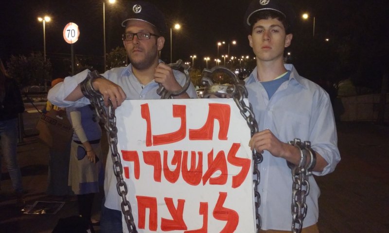 באתר ההפגנה. צילום: אבי שיף