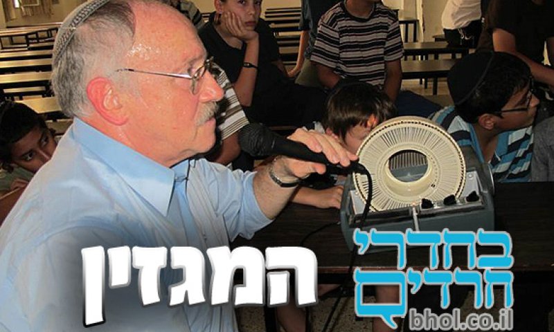 דויטש ומכשיר השקופיות הטומן בחובו את הסוד שהסובייטים לא גילו 