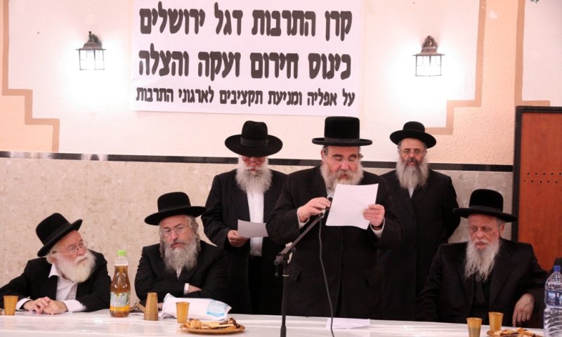 כינוס חרום של 'דגל ירושלים'