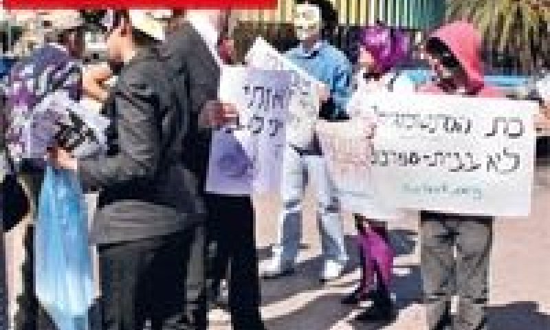 הפגנה נגד הסיינטולגיה. צילום: ארכיון