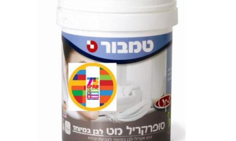 צילום יחצ 