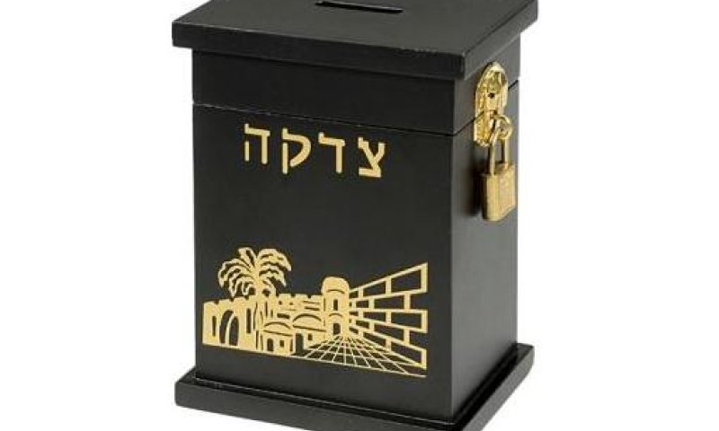 קופת צדקה. תמונת אילוסטרציה