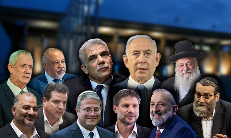 חברי כנסת, אילוסטרציה. לחלק מהמצולמים אין קשר לכתבה