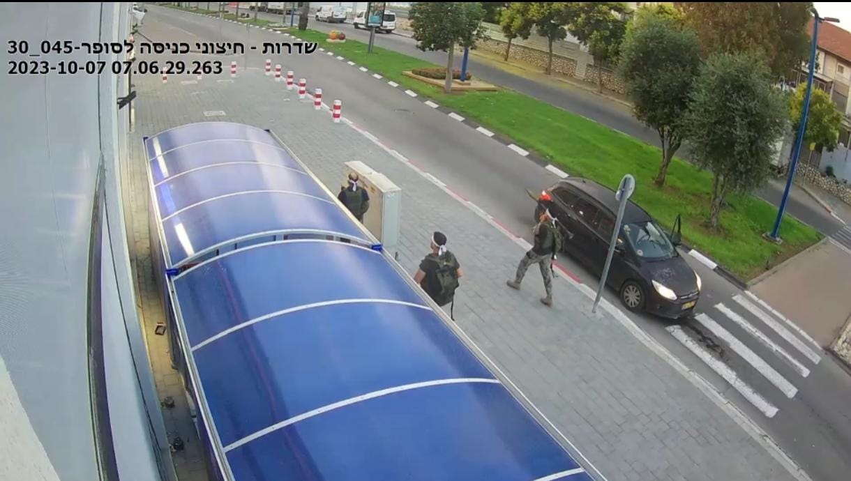 צילום מסך