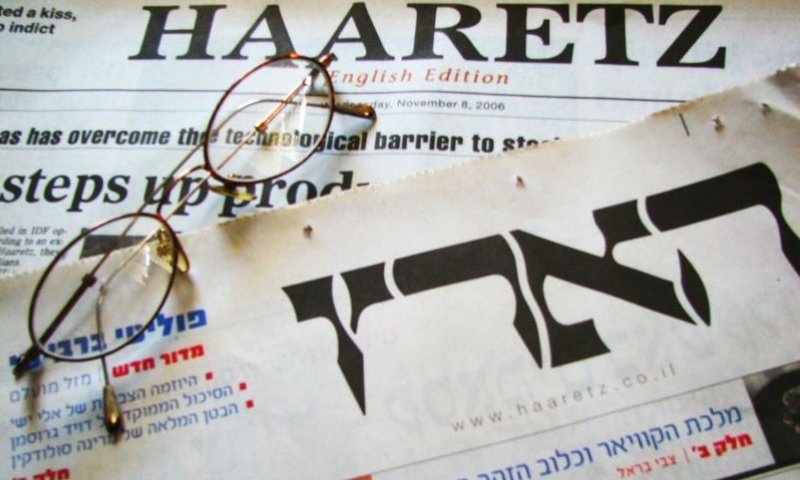 הליכוד הוביל להסרת קמפיין פרסומי של עיתון "הארץ"