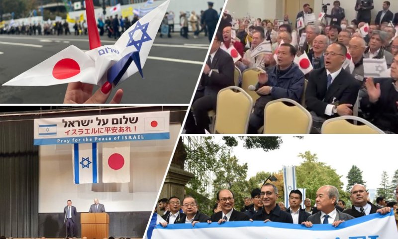אירוע ומצעד תמיכה בישראל: היפנים שרו בהתרגשות "הושיעה את עמך" • צפו