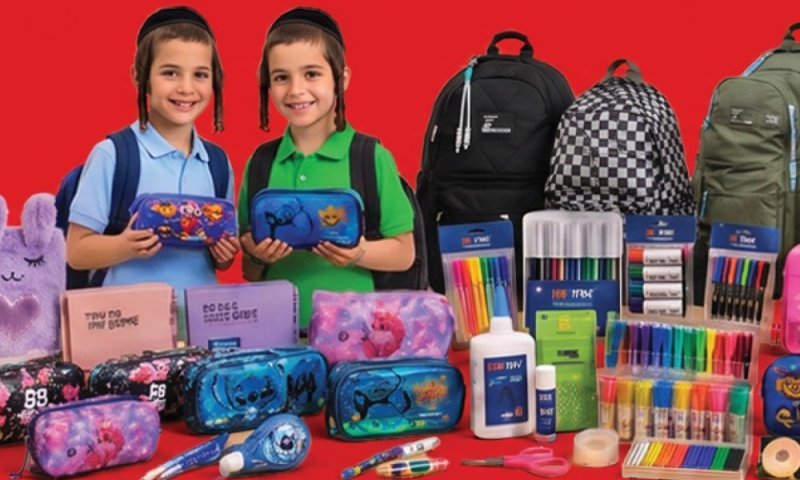  רשת רמי לוי מרסקת את מחירי החזרה ללימודים