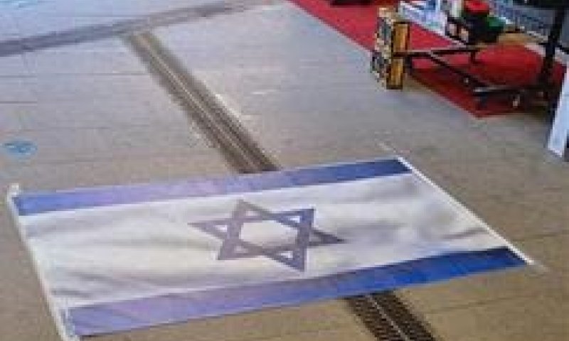 דגל ישראל על הרצפה בטורקיה