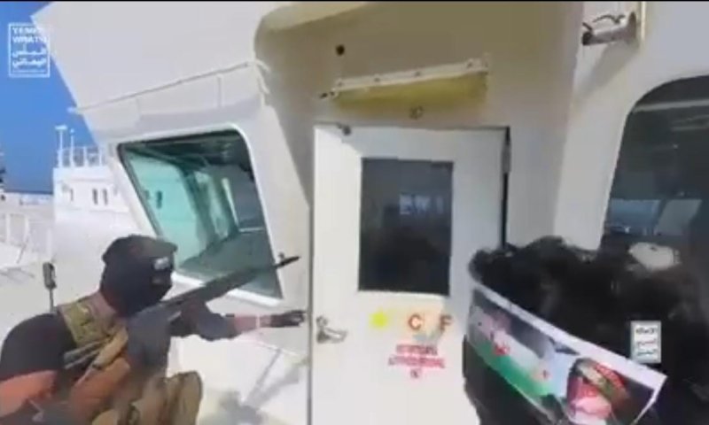 מורדים חות'ים משתלטים על ספינת סוחר