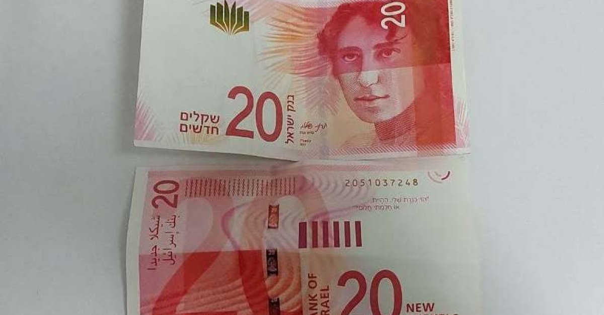 זה לא זיוף: השטר החדש של 20 שקלים • כך הוא יראה - בחדרי חרדים