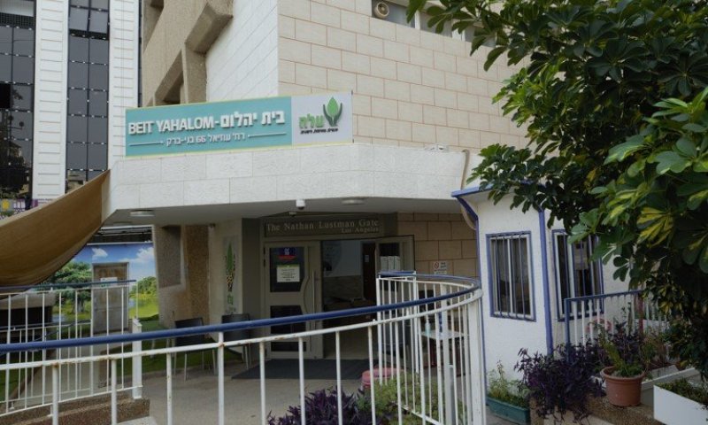 מנהלת מקצועית ברשת 'עלה' מתארת את הדילמה המייסרת של הורים לילד עם מוגבלות