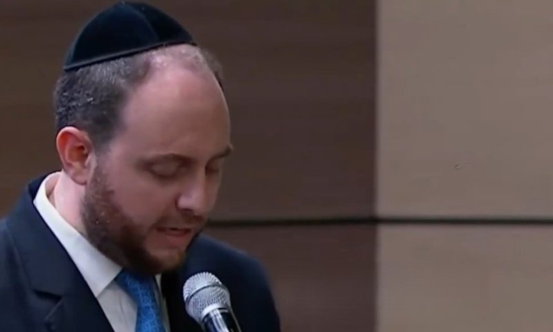 רבה הראשי של קולומביה בירך בטקס ההשבעה הנשיאותי