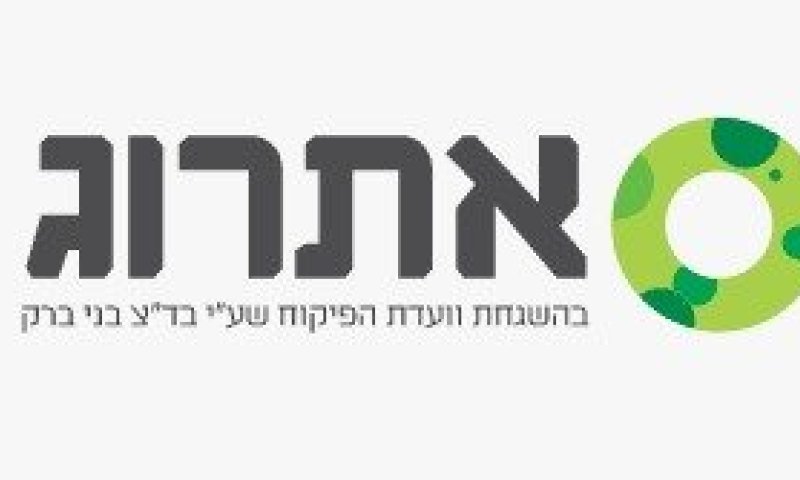 רבים הצטרפו ל'אתרוג' לקראת השנה החדשה ובחרו בסביבת גלישה מסוננת ומהודרת