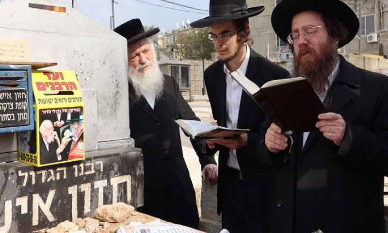 תפילה נדירה על קבר החזון איש: הפוסק הגר"ע פריד יעתיר על לומדי התורה