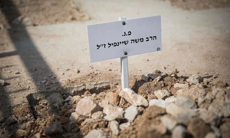 דבר כזה עוד לא היה: מכינים את הבית ליתומותיו של רבי משה שיינפיל זצ"ל