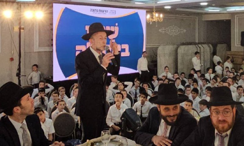בהשתתפות אלפי ילדים: השקת תוכנית "קפנדריה" של הרשות החרדית 