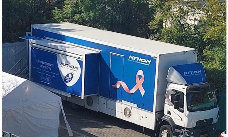 עשרות בדיקות מצילות חיים לגילוי מוקדם בוצעו באמצעות ניידת הממוגרפיה של מכבי שירותי בריאות בבני ברק